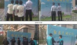 江门新会新闻爆料事件最新